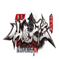 仙魔大陆单职业传奇版本 - GOM引擎