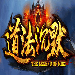 道法沉默第二季传奇师傅版本-Gee引擎