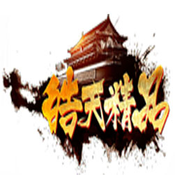 176皓天精品 传奇无漏洞版本 - GOM引擎