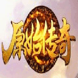 180原始传奇开区版本 - GOM引擎