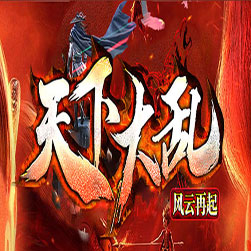 天下大乱复古三职业传奇版本-GOM引擎