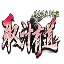 取汁有道单职业传奇版本 - GOM引擎