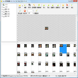 传奇素材编辑工具 - Gee引擎 - 20200801