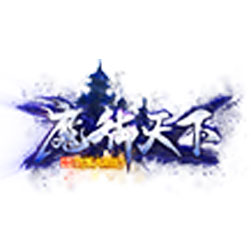 魔御天下 单职业传奇版本 - GOM引擎