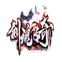 剑魂传奇单职业传奇服务端 - GOM引擎