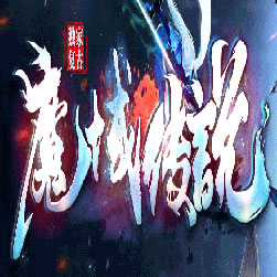 魔域传说单职业假人陪玩传奇版本-Gom引擎