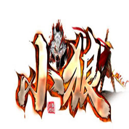 小狼复古单职业传奇单机版本 - GOM引擎