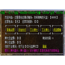 美女庄家元宝抢庄娱乐脚本 - Hero引擎