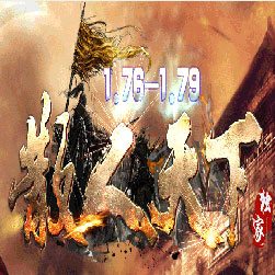 179散人天下微变特戒传奇版本-Gom引擎