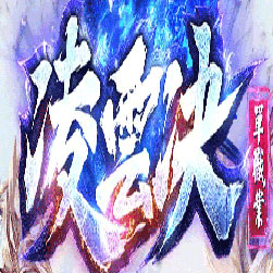 凌云决单职业传奇版本-Gom引擎