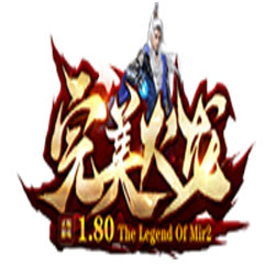 180玫瑰火龙 传奇一键端版本-gom引擎