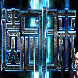 遗忘归来第二季单职业传奇版本-GOM引擎