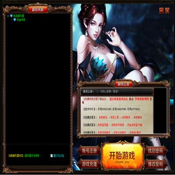 单机传奇免费IP登录器 - 乐都